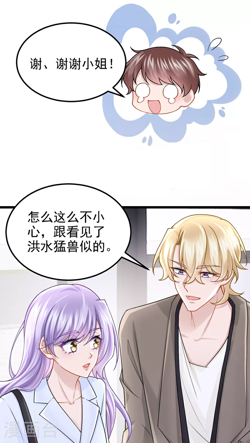 第179话 我劝你自重！20