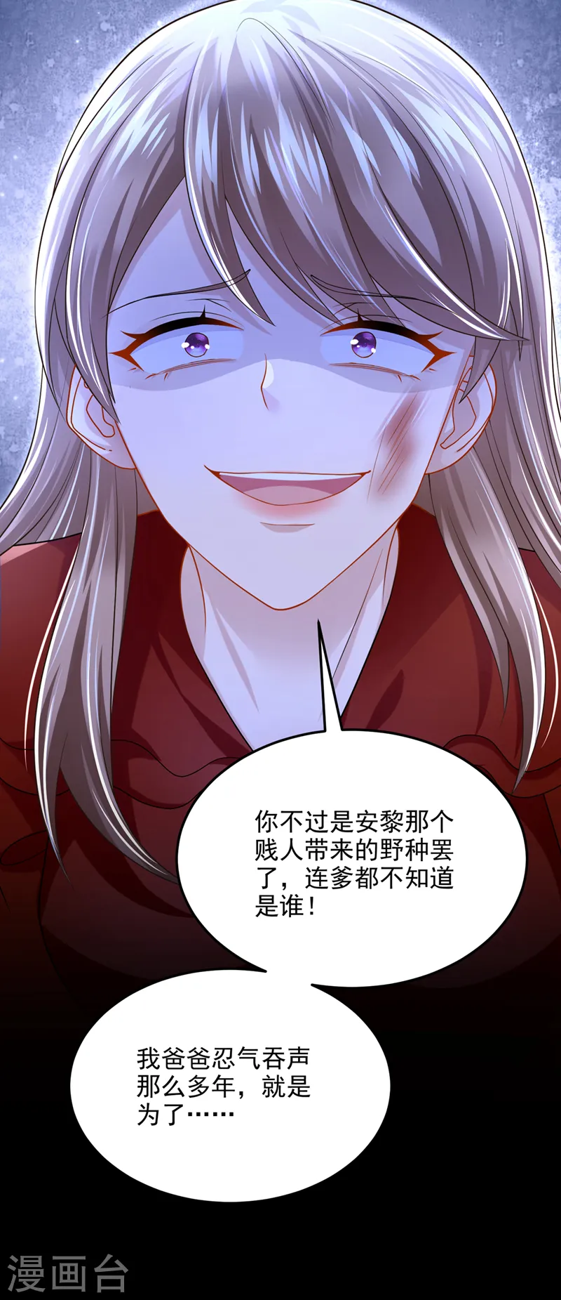 第58话 药效…发作了…4
