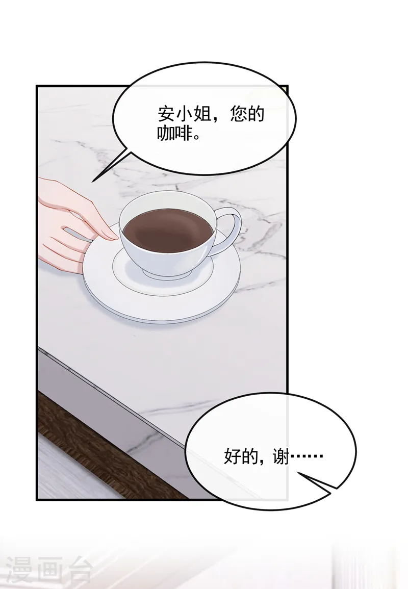 第17话 一见钟情的概率1
