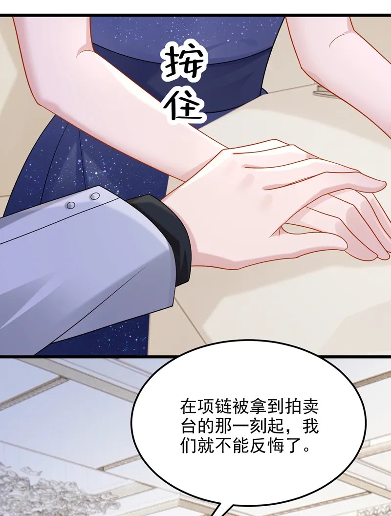 第73话 博美人一笑~12