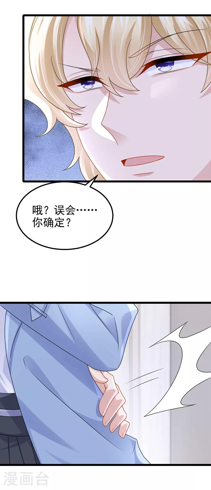 第187话 我不配替你分担？35