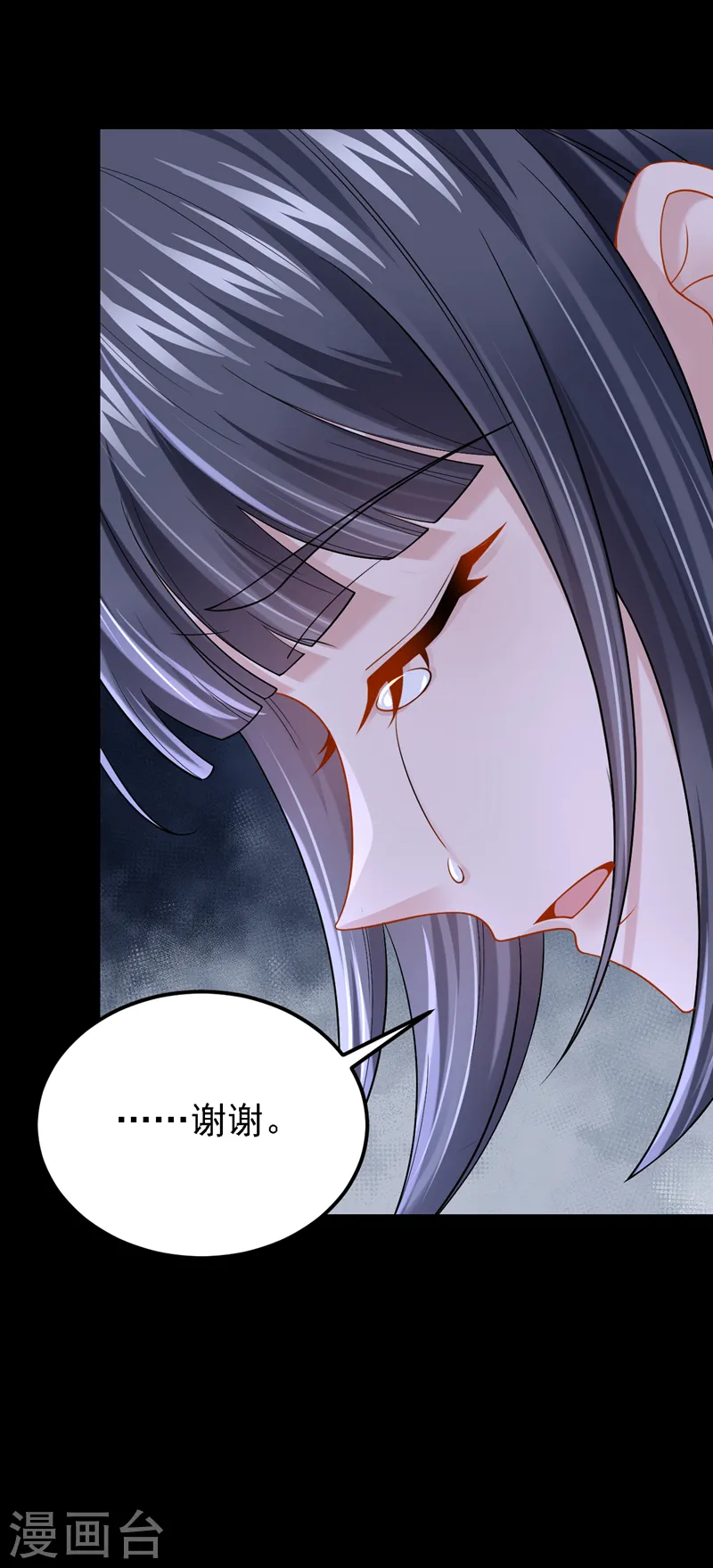 第140话 你能帮我出去吗？9