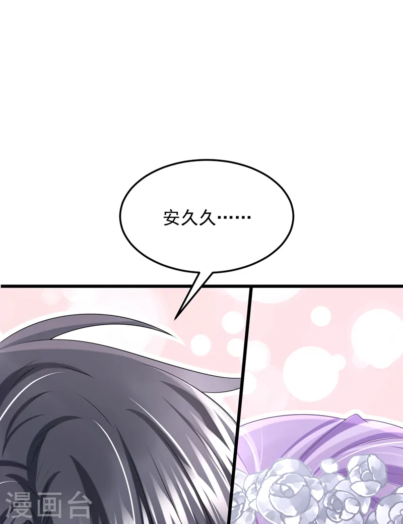 第74话 男人的好胜心！6
