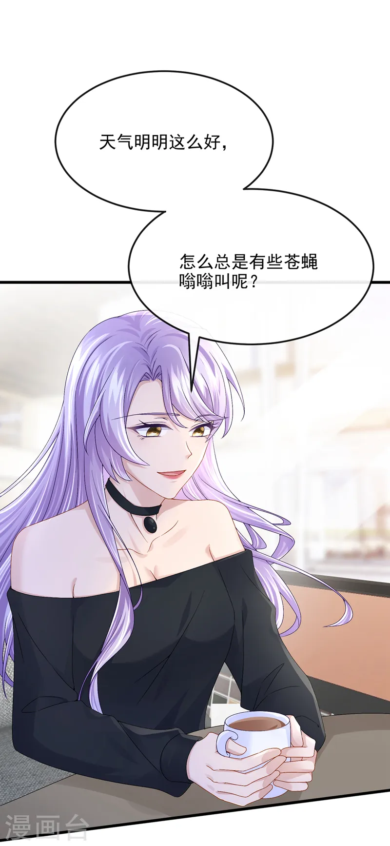 第49话 五亿的项目，了解下7