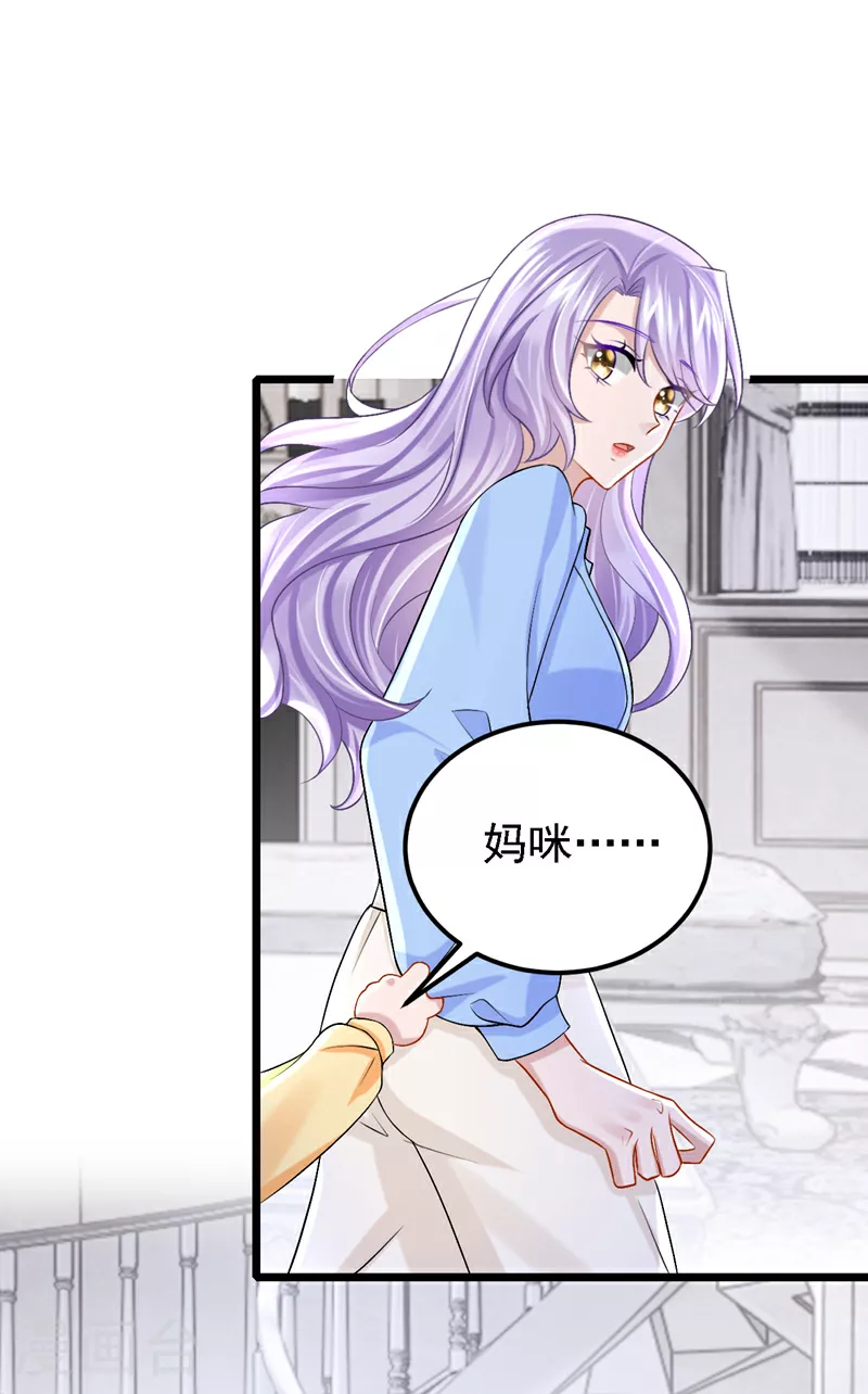 第199话 布丁受伤了？20