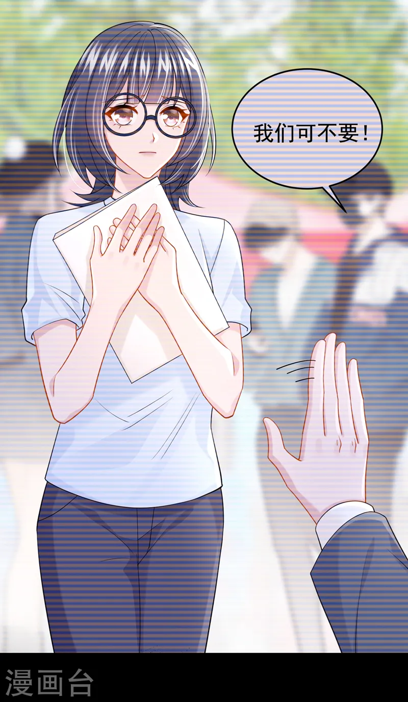 第119话 你遇到过性别歧视吗23