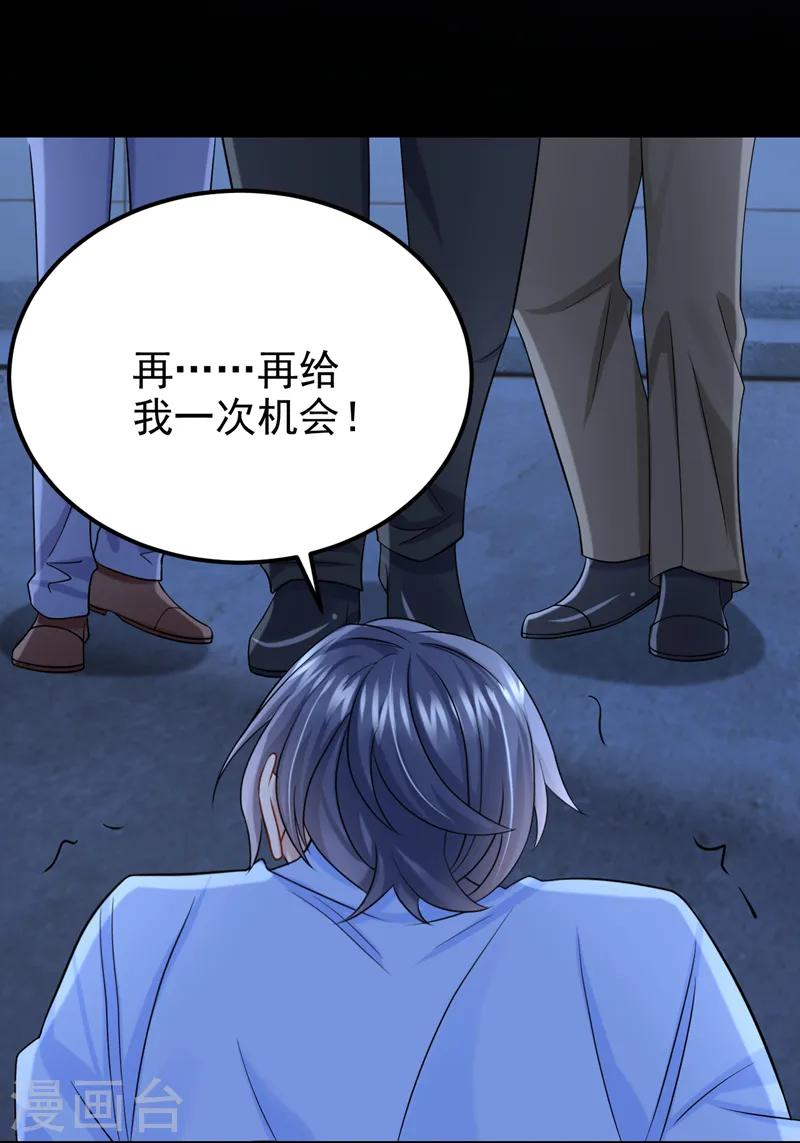 第113话 这孩子在说什么？20