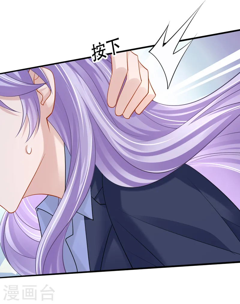 第100话 那就亲一下……14