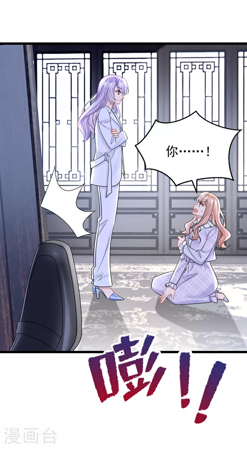 第174话 疯了的人是你！22