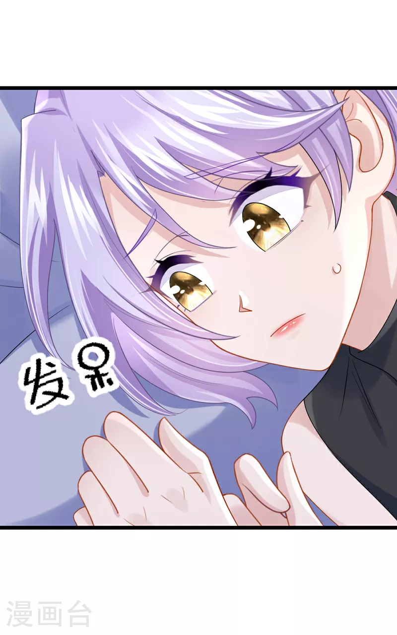 第157话 你这是双标！35