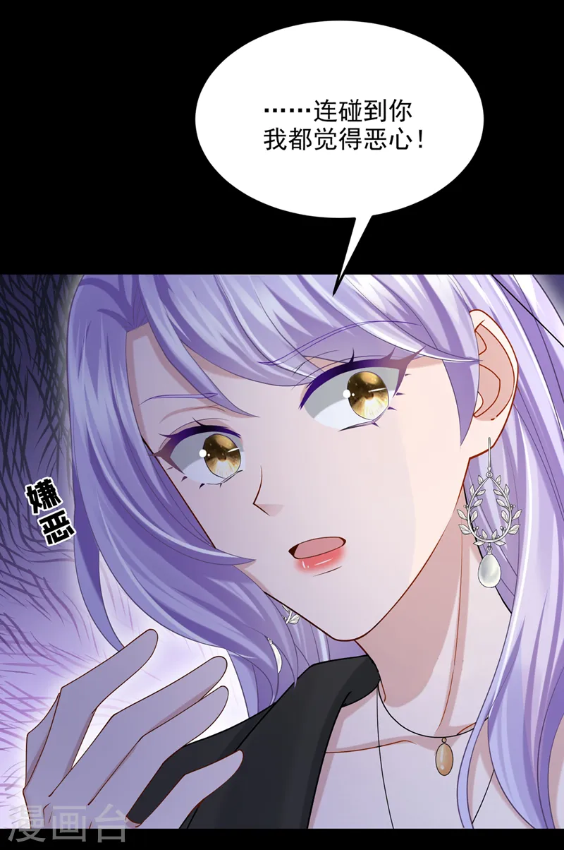 第58话 药效…发作了…7