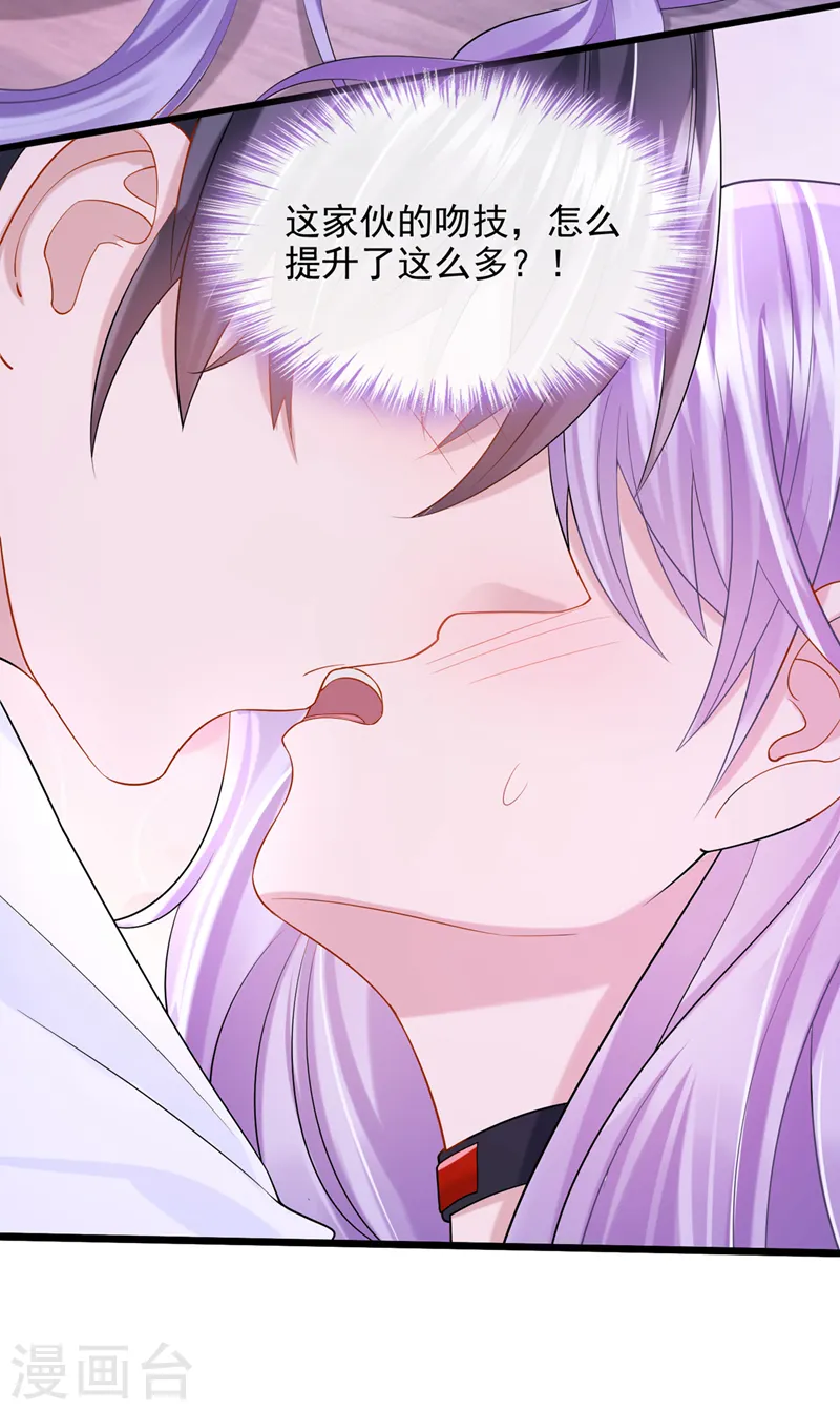 第54话 你妈的遗物不要了？5