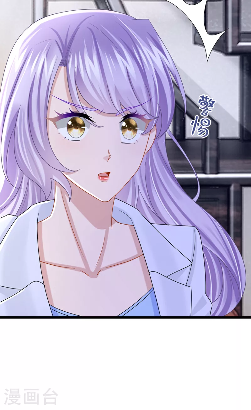 第173话 你清醒点！6