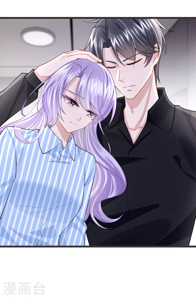 第152话 那件事是我做的39