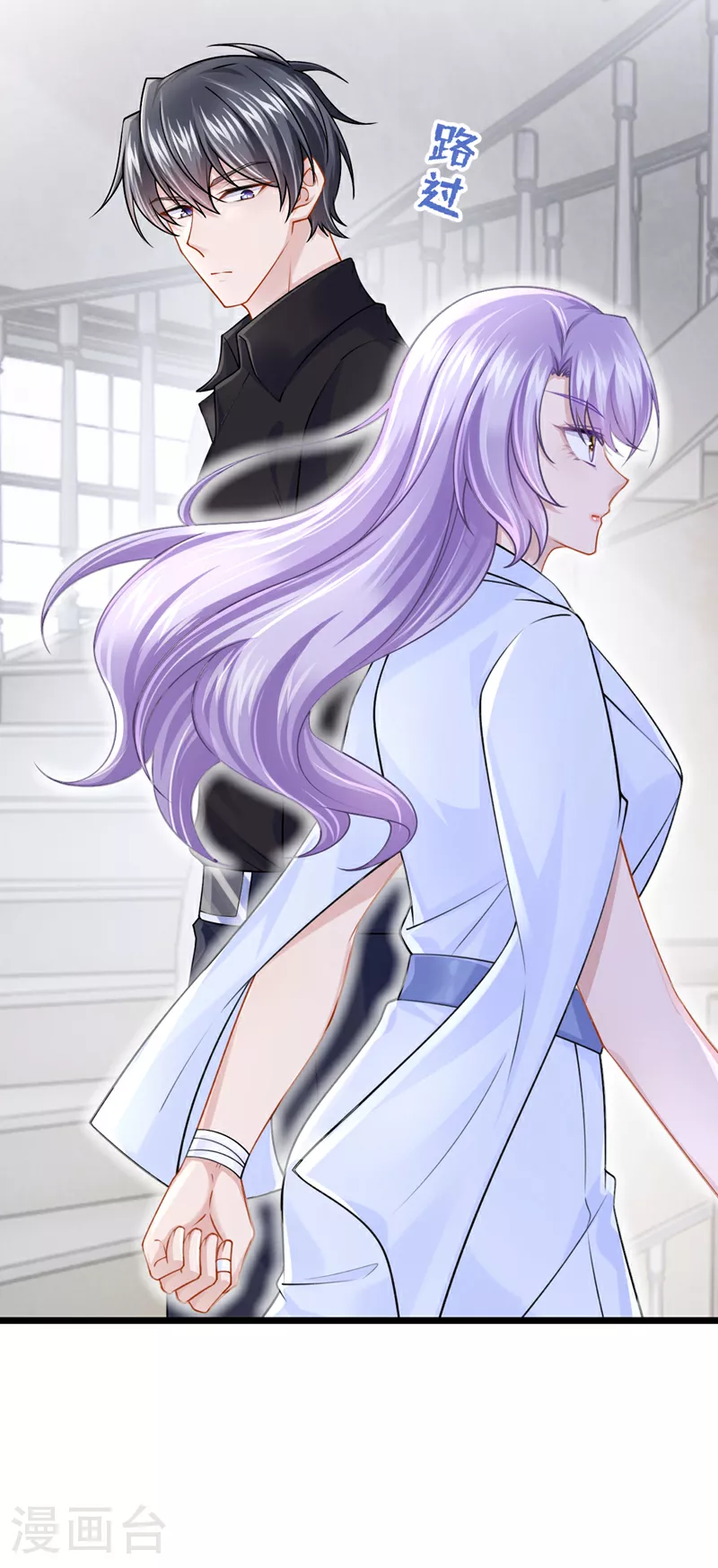 第177话 请您救救她！27