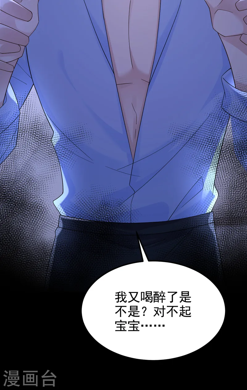 第125话 女友事业心强怎么办14