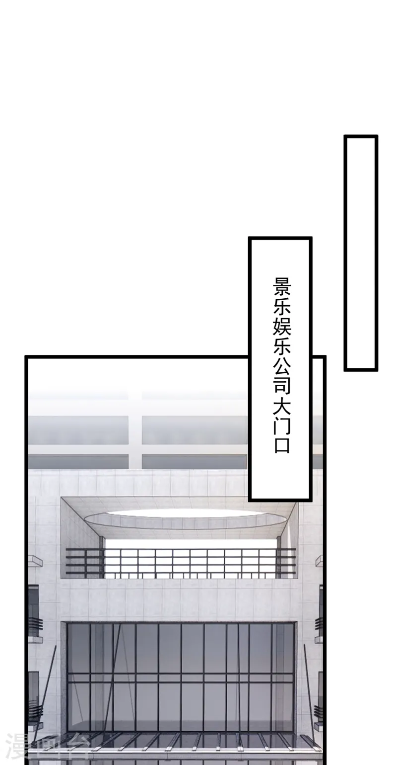 第88话 糟糕，躲不开了！1