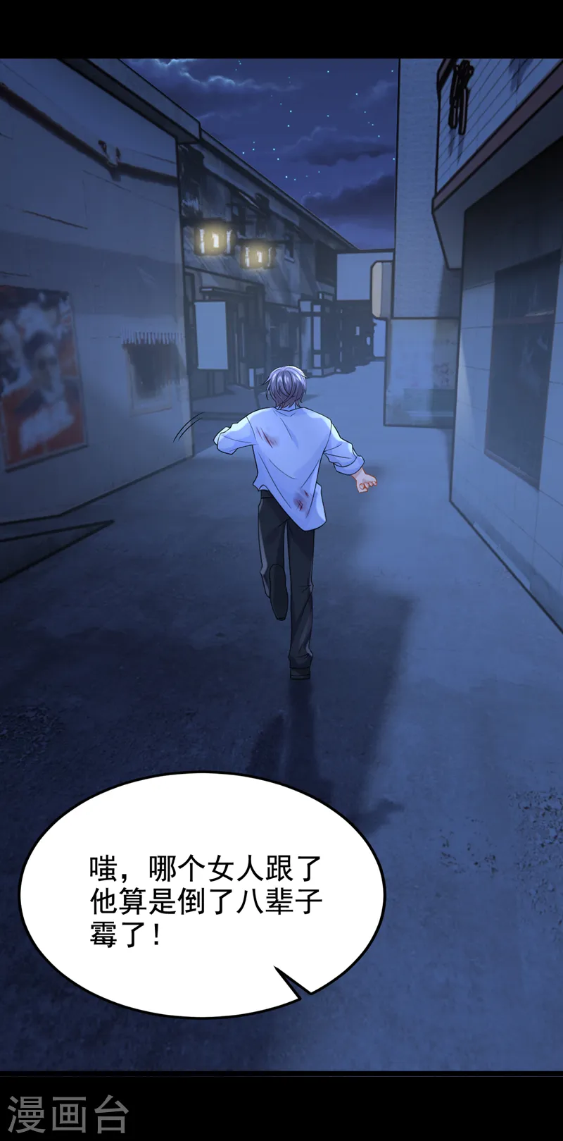 第113话 这孩子在说什么？27
