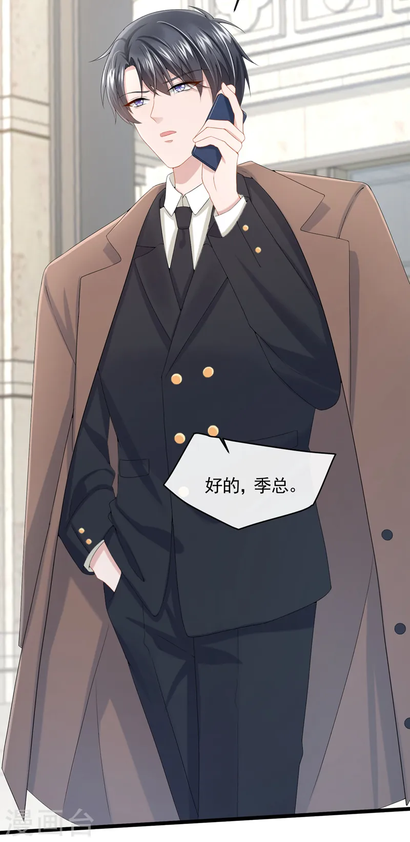 第23话 尊严？不重要~2