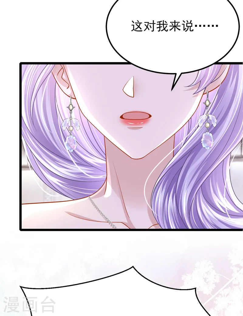 第129话 理直气壮做渣女！15