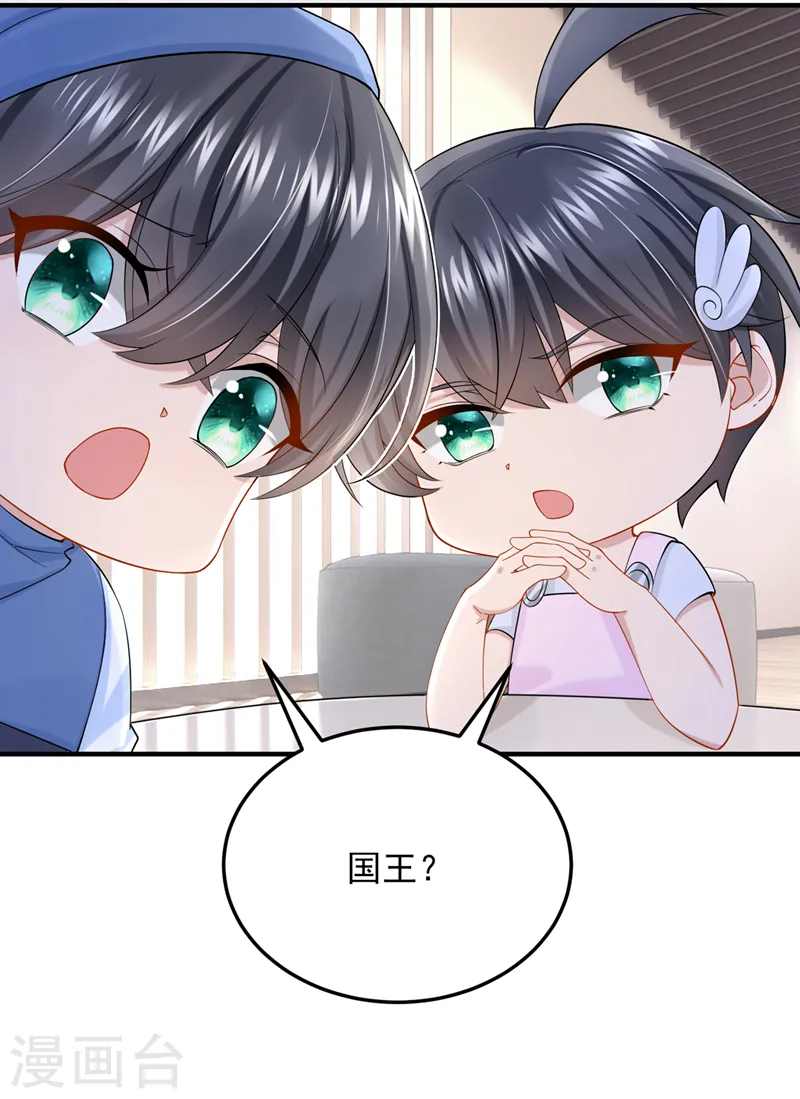 第53话 恶龙的故事~9