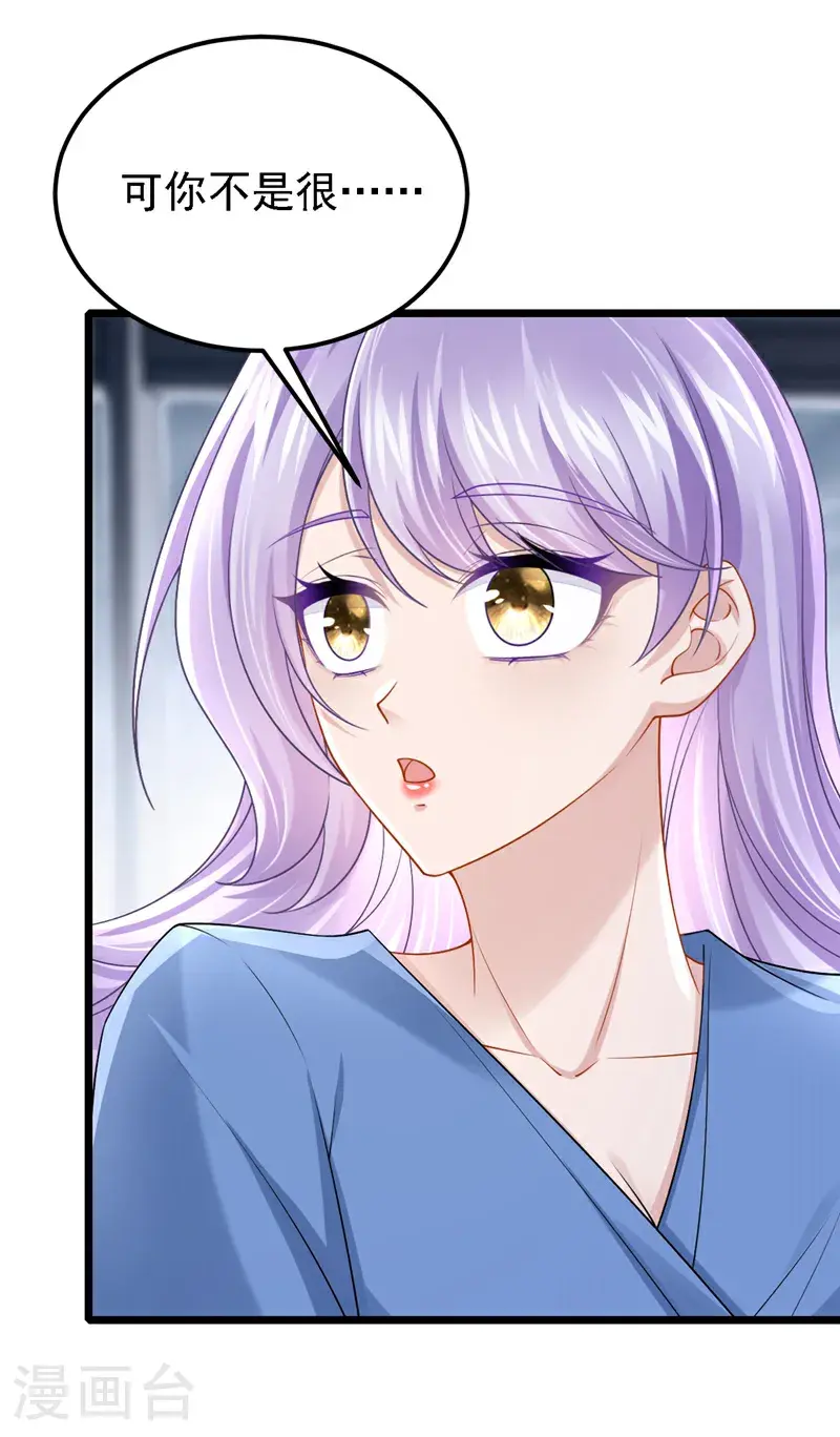 第205话 带你去个地方！5