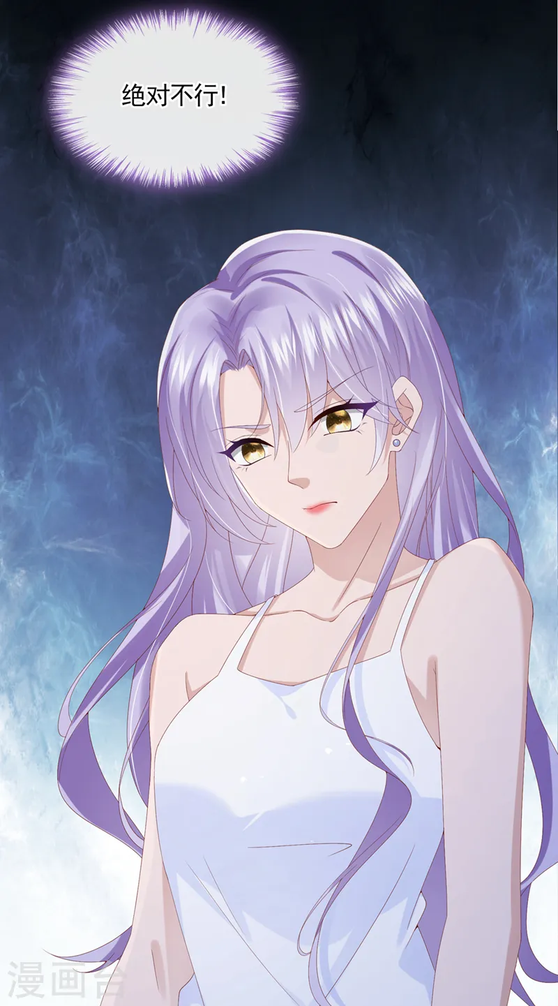第33话 成年人的情趣~32