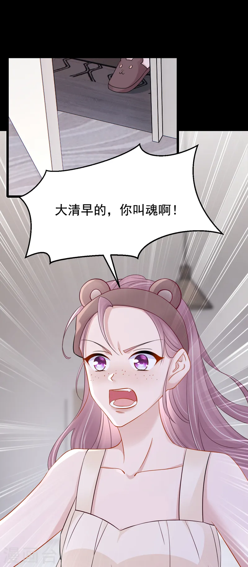 第108话 我有一个办法！19