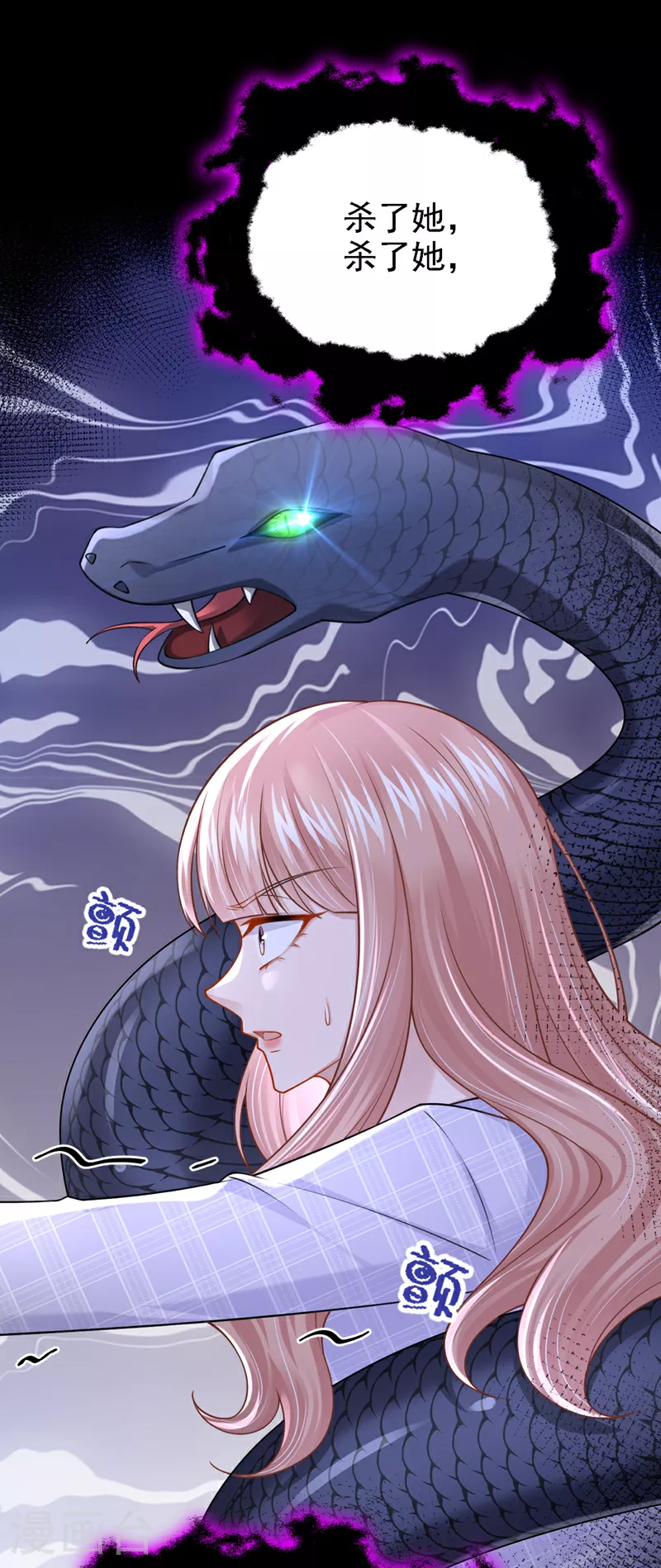 第173话 你清醒点！21