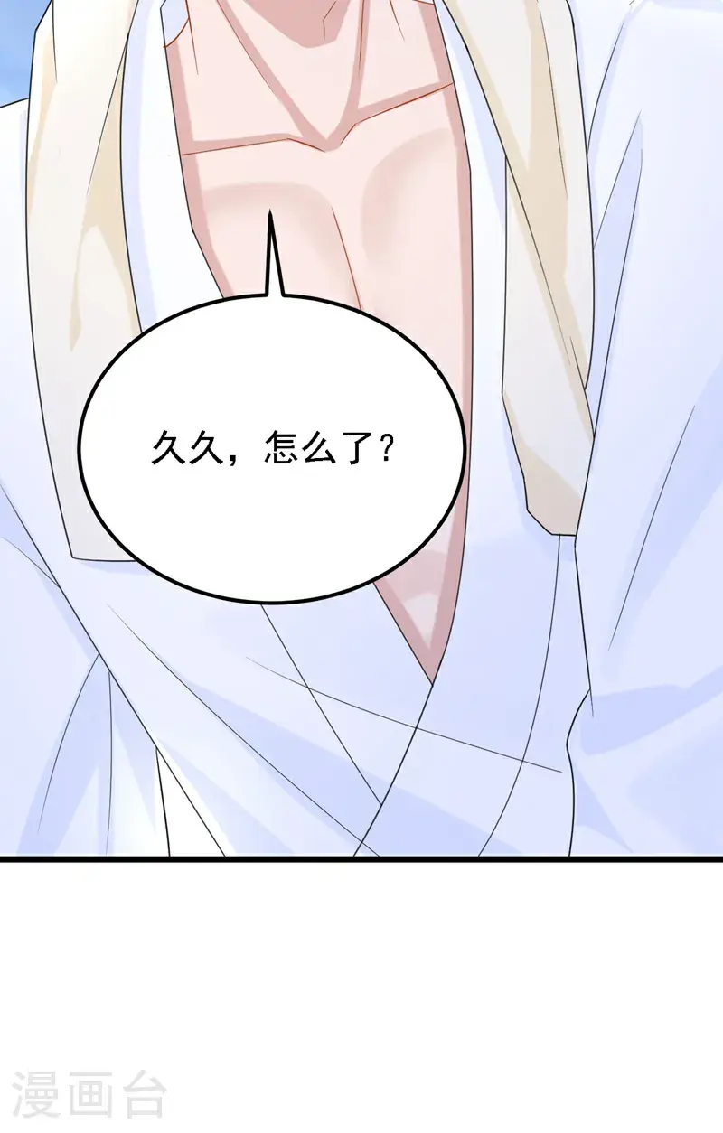 第219话 这匹黑马，不对劲41