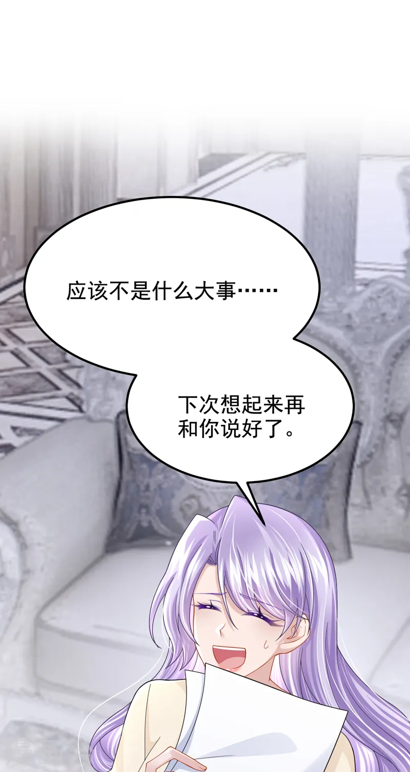 第125话 女友事业心强怎么办5
