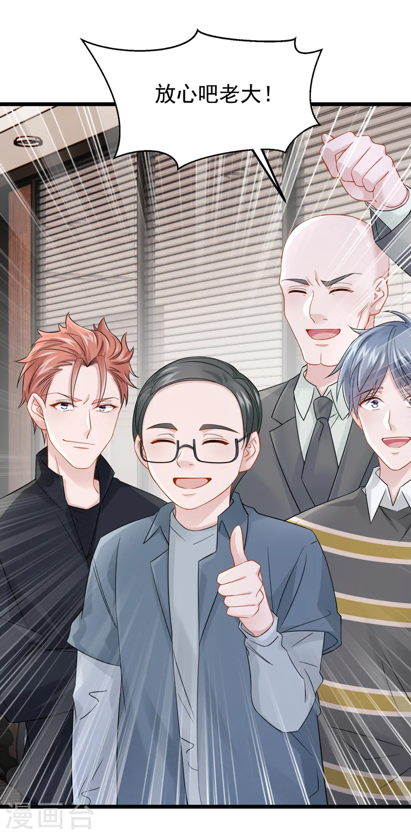 第107话 终于结束了！27