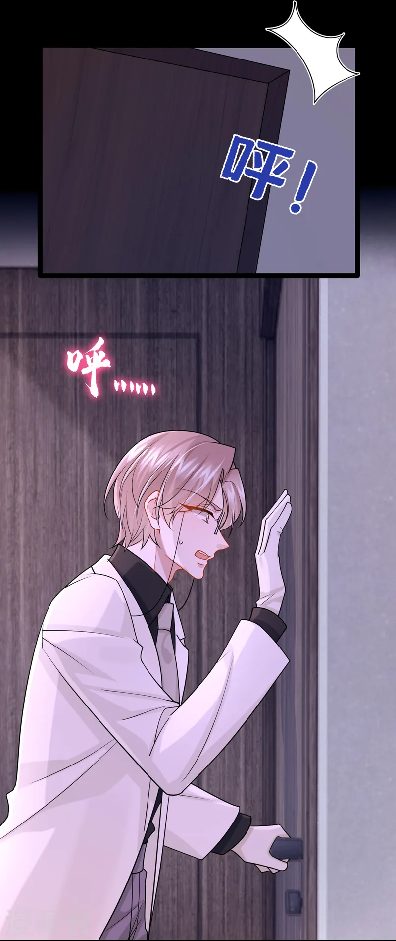 第140话 你能帮我出去吗？22