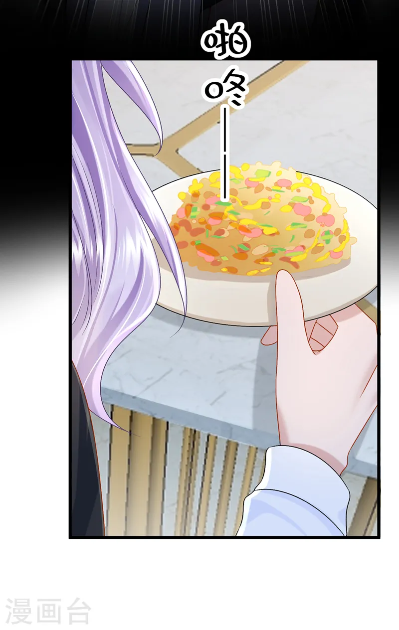 第52话 你居然不生气？3