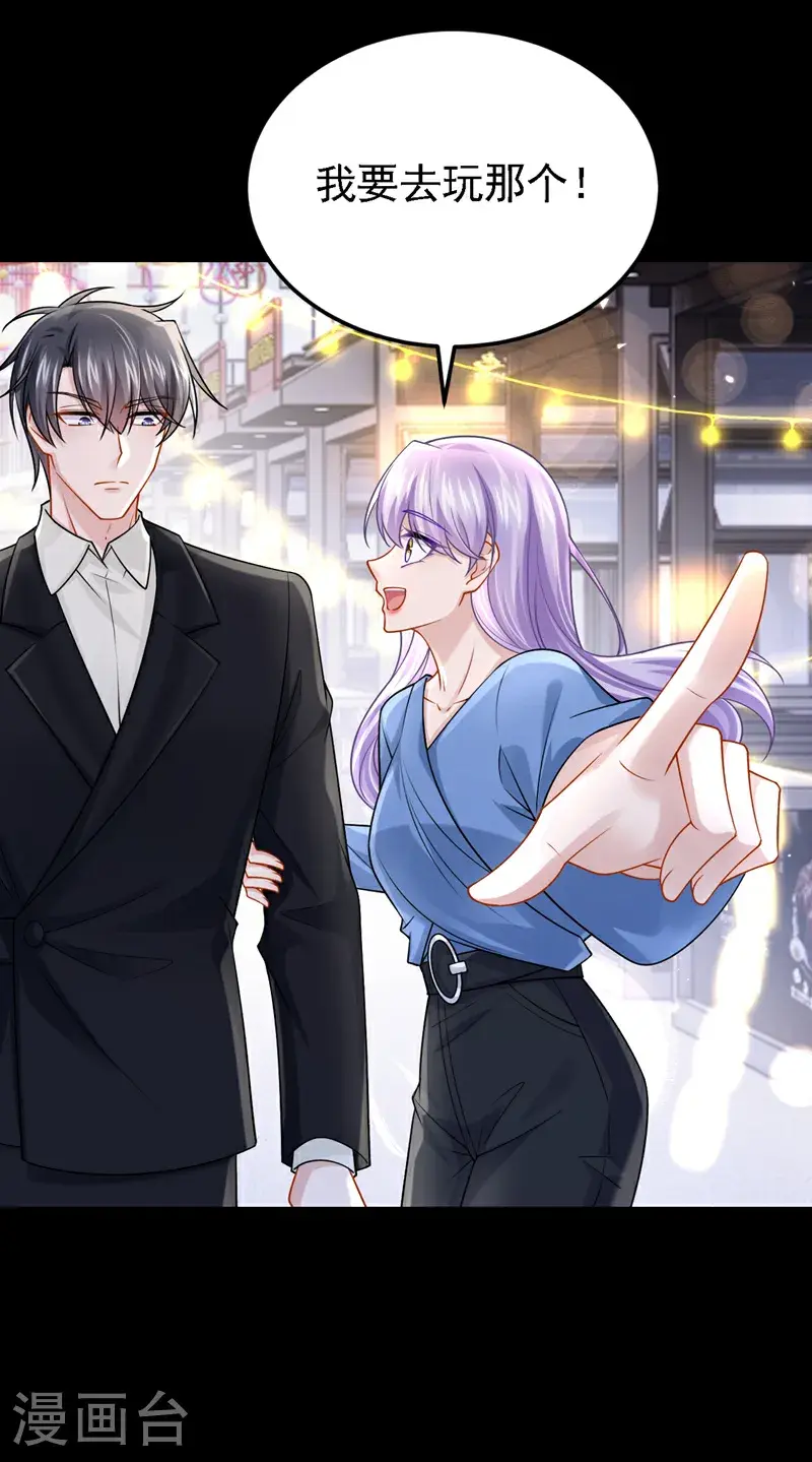 第205话 带你去个地方！17