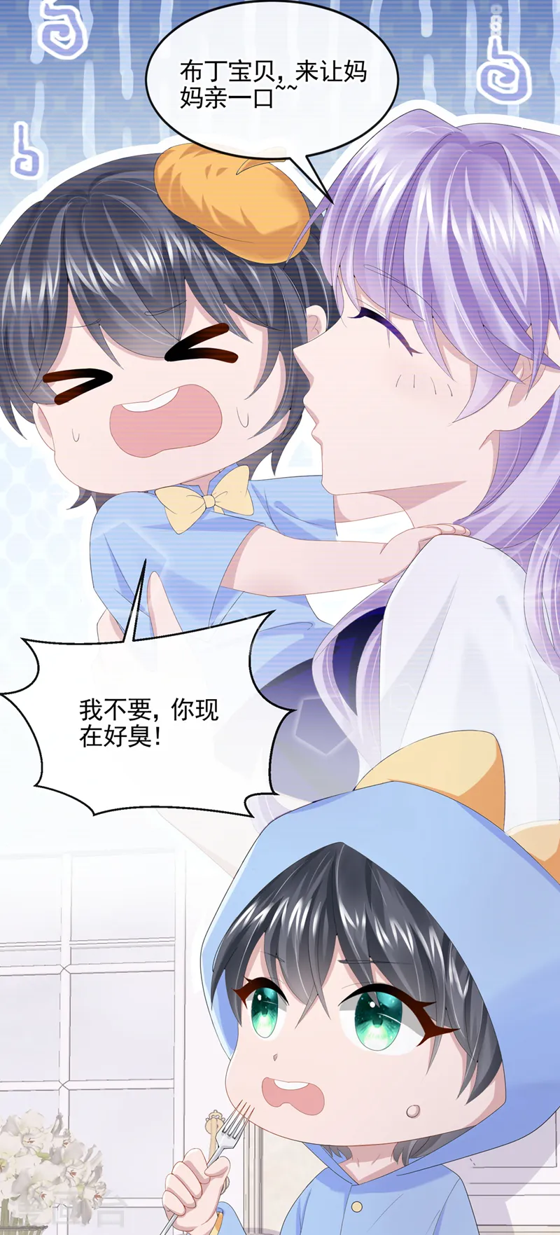 第28话 失控的二人！22