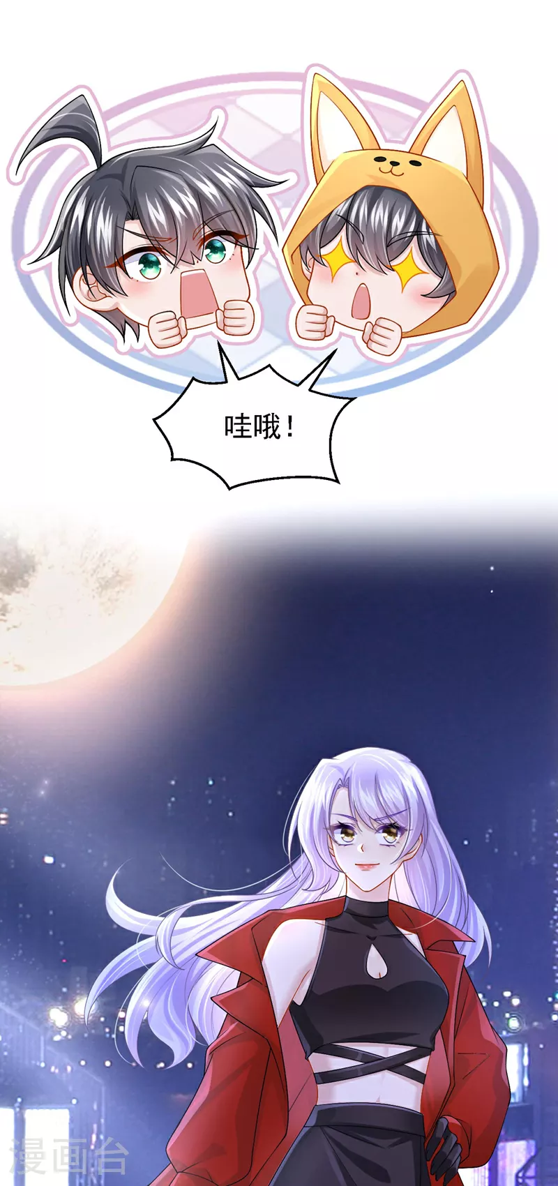 第170话 这就按捺不住了？14