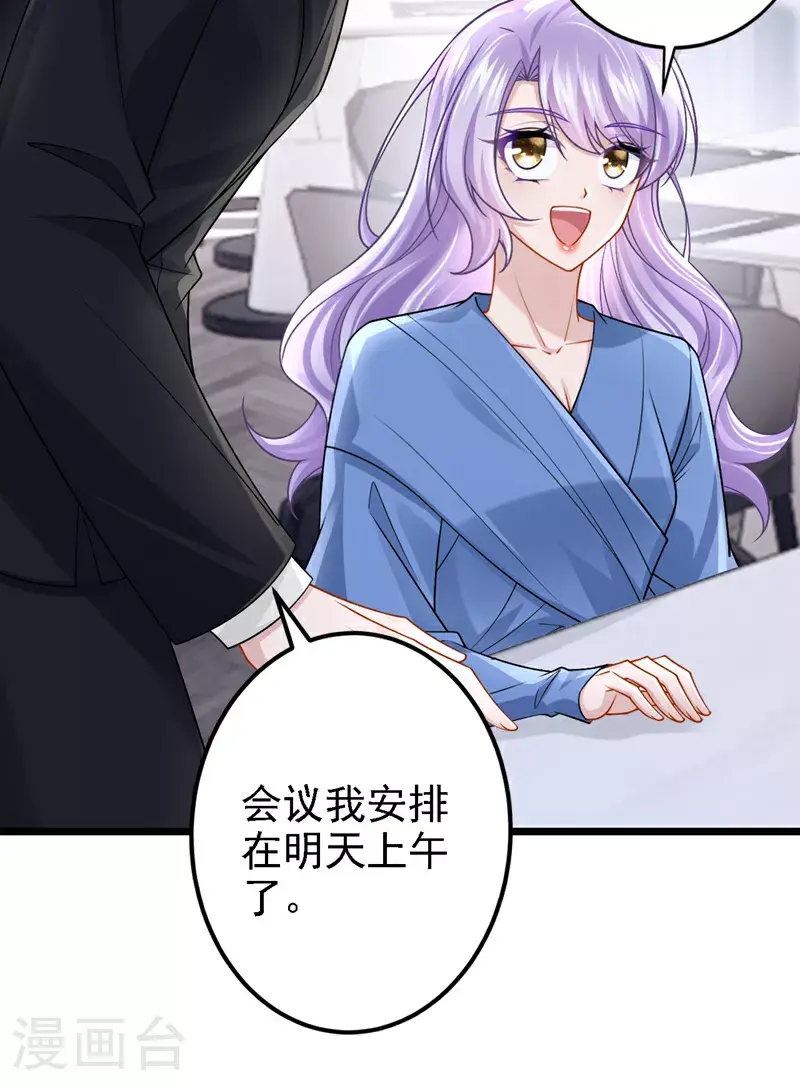 第205话 带你去个地方！4