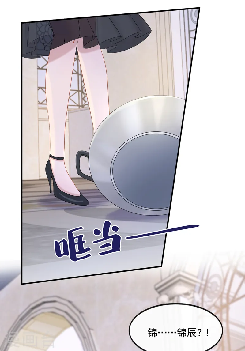 第12话 我才是这里的女主人！30