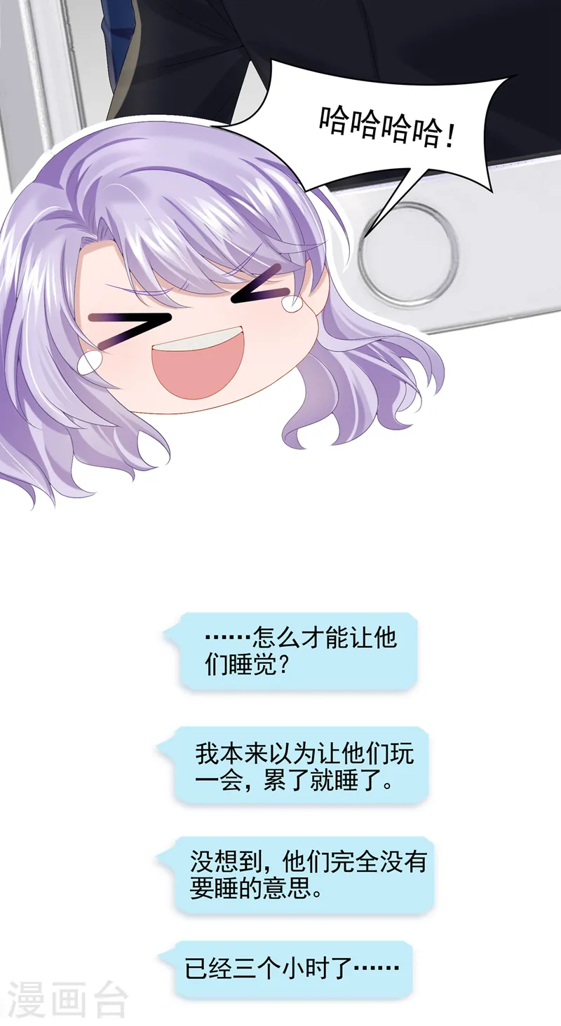 第15话 别推我，好痛~27