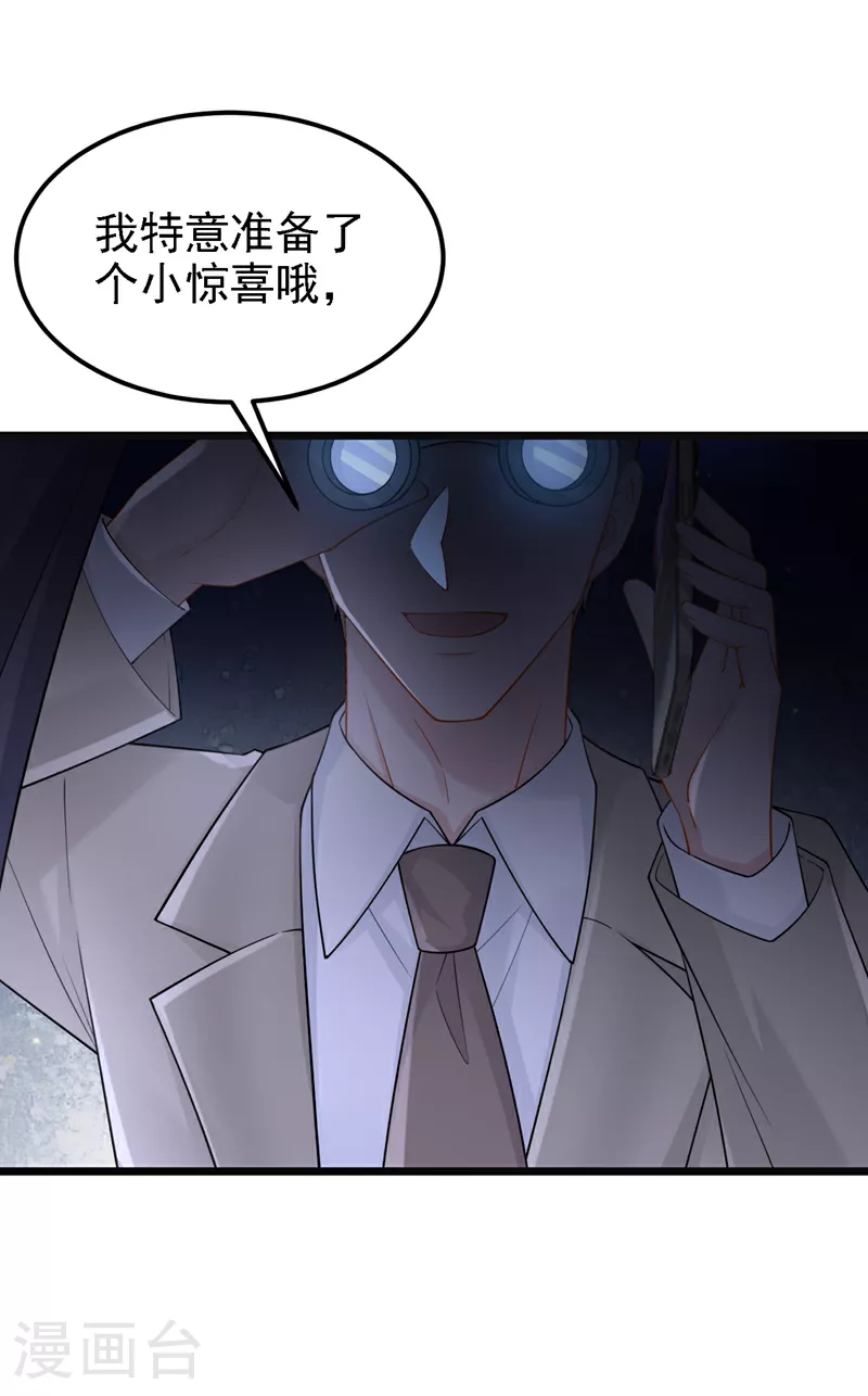 第161话 你怎么脸红了？35