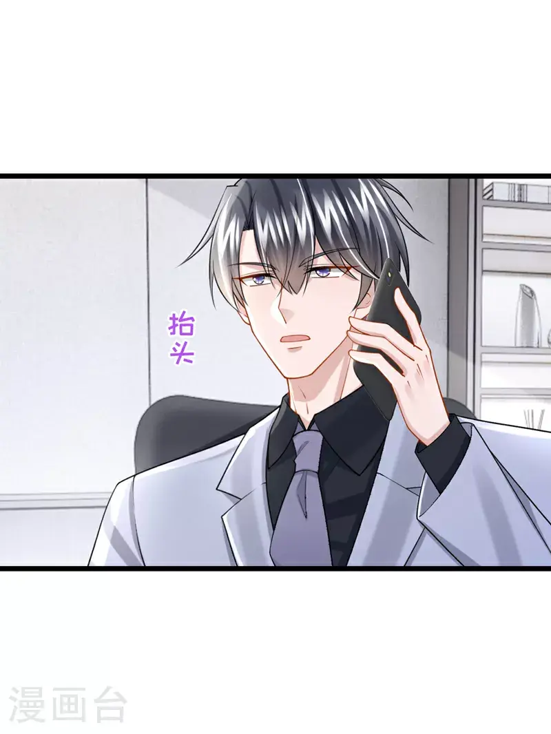 第200话 你不用担心钱的事8