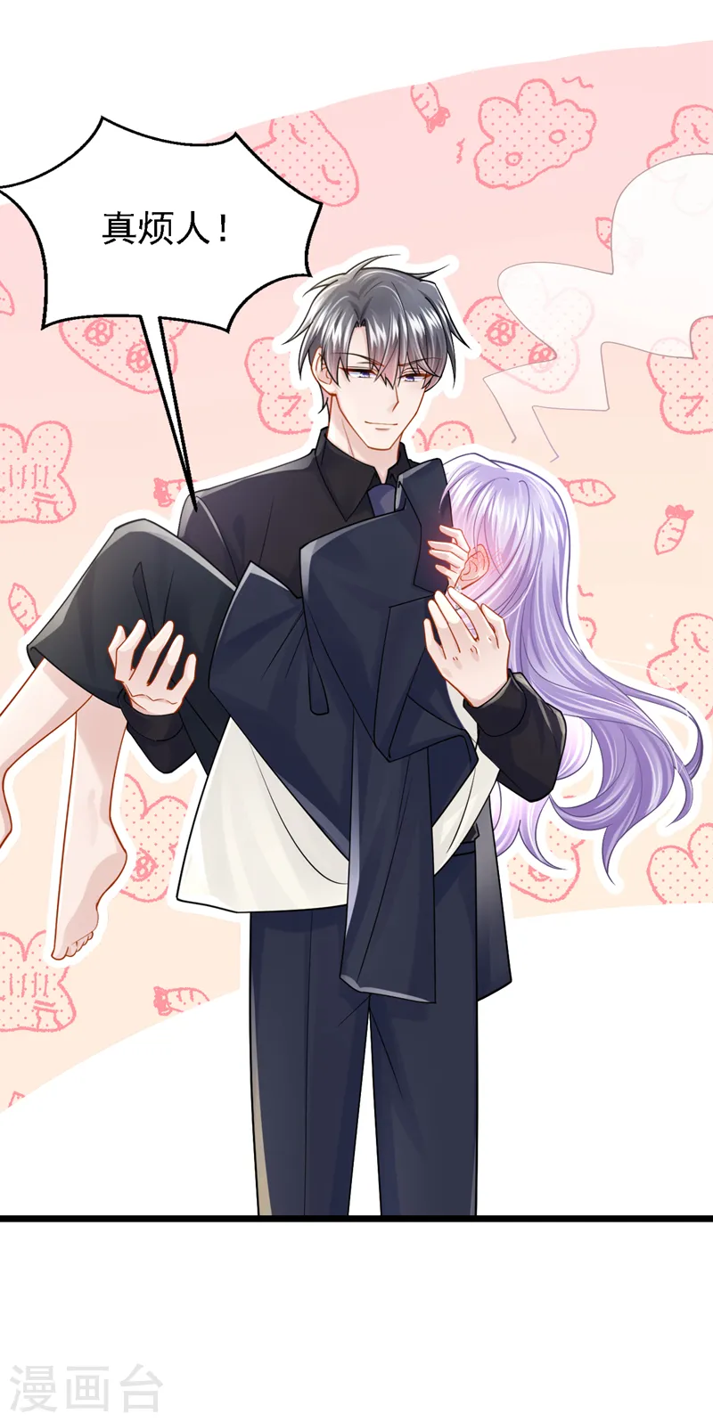 第145话 你听我解释！35