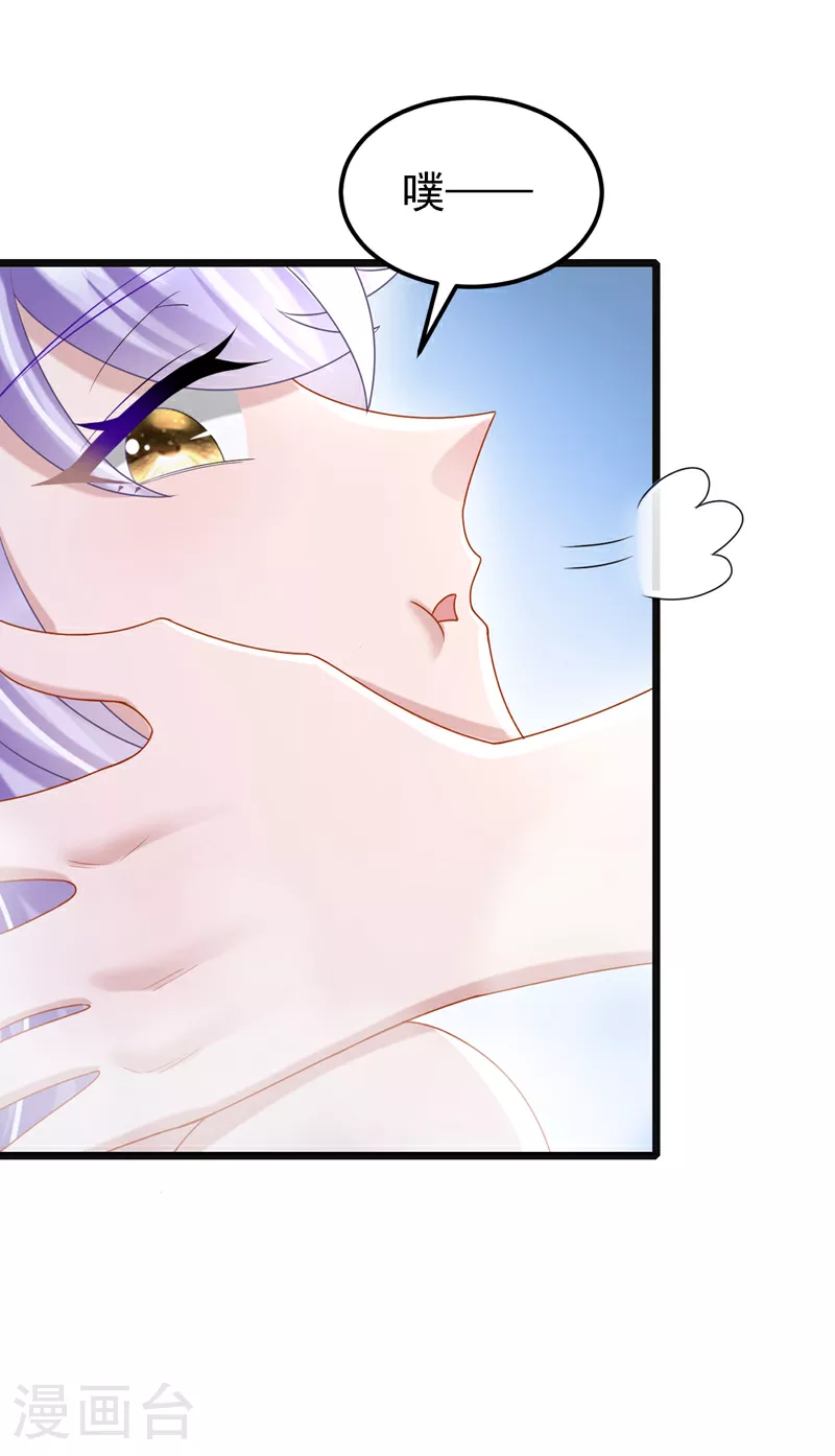 第161话 你怎么脸红了？13