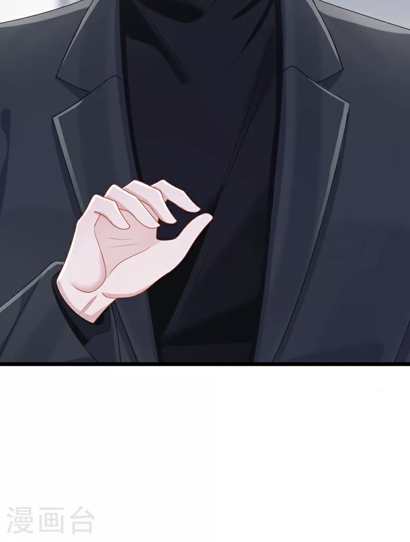第192话 你确定是他？38