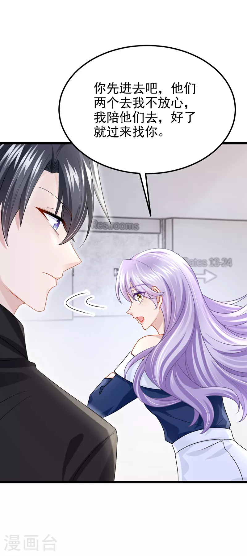 第159话 来就来，谁怕谁！26