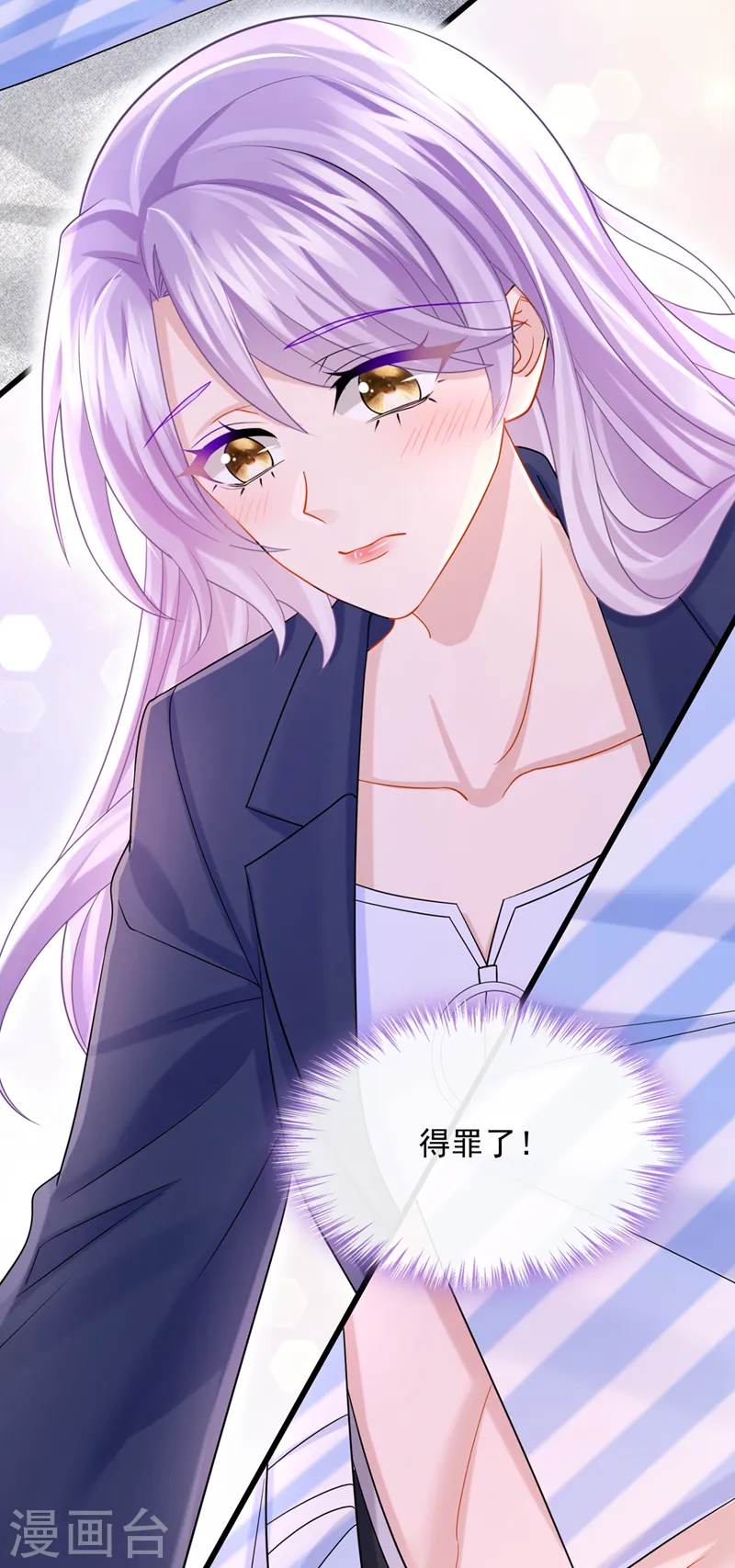 第90话 脱…脱裤子？！21