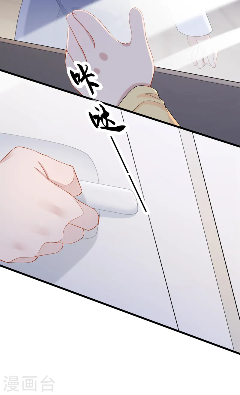 第42话 你，要不要嫁给我？22