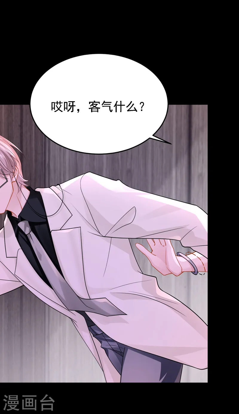 第140话 你能帮我出去吗？18