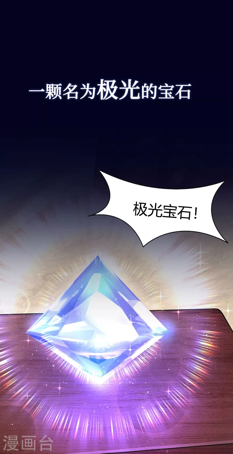 序章 8月14日正式上线，敬请期待~0